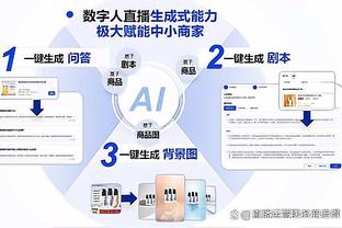 betway必威登录入口截图1